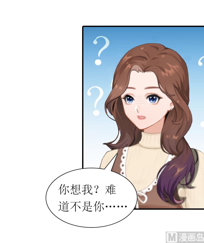 第31话 真相43