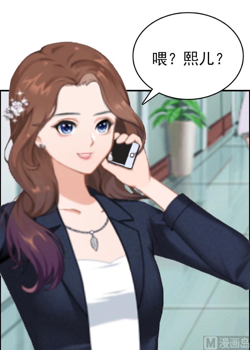 第6话 挚友26