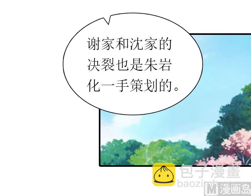 第31话 真相49