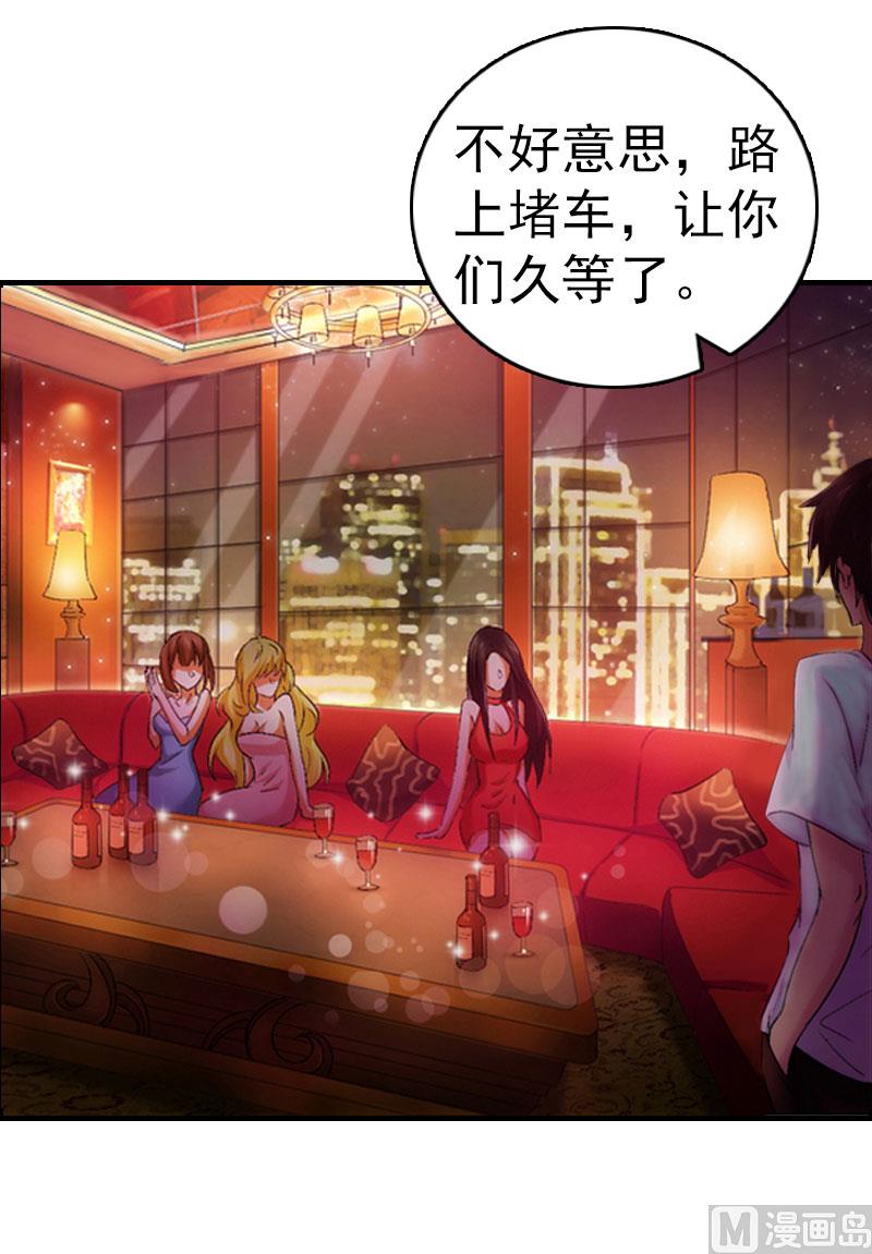 第3话 身20