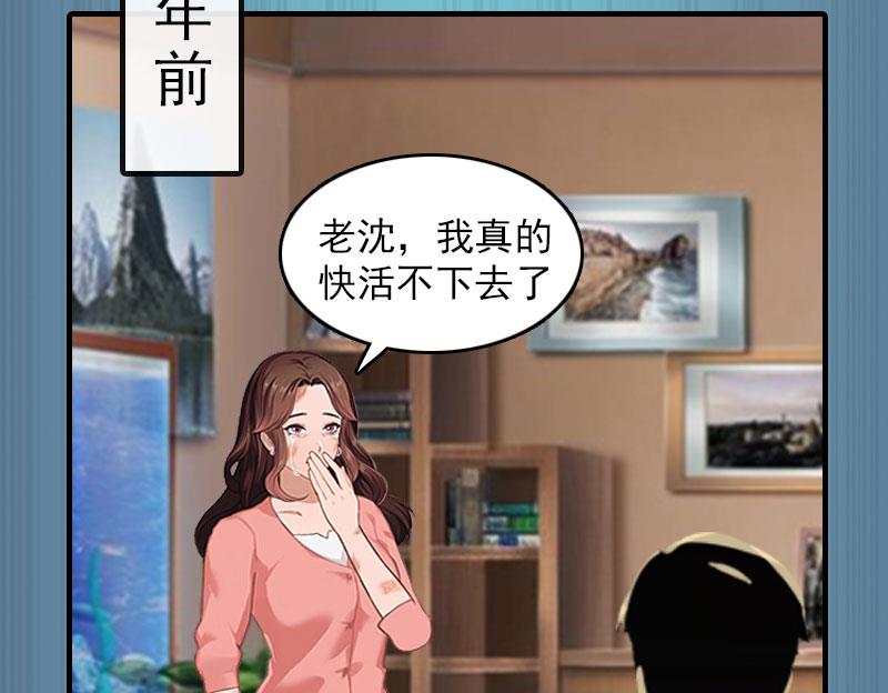 第14话 疯狂23