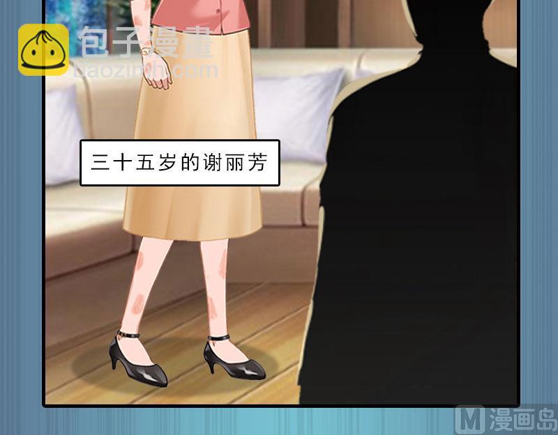 第14话 疯狂24