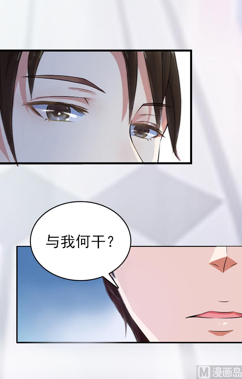 第5话 结婚31