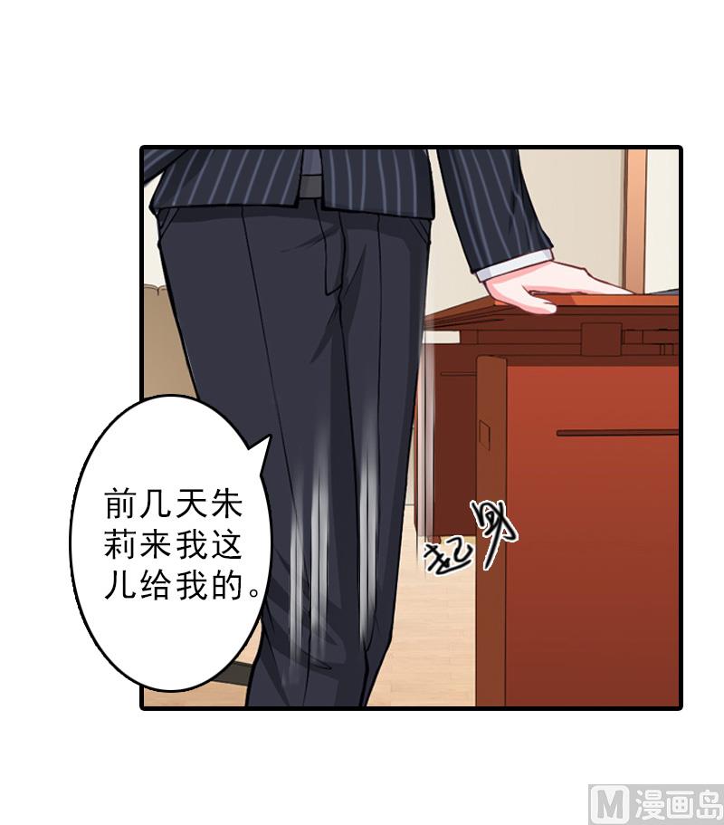 第28话 办法23