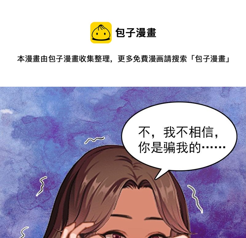 第14话 疯狂0