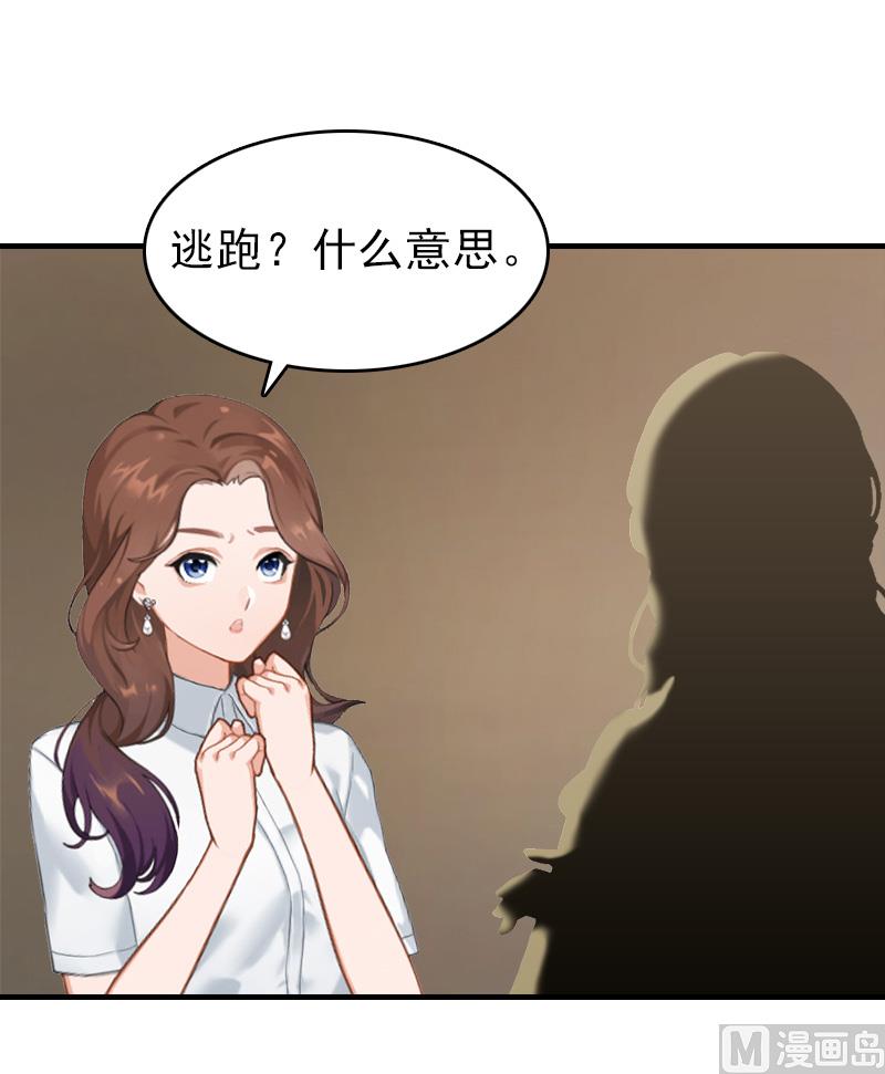 第19话 帮助15