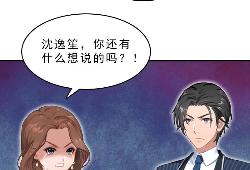 第16话 误解加深46