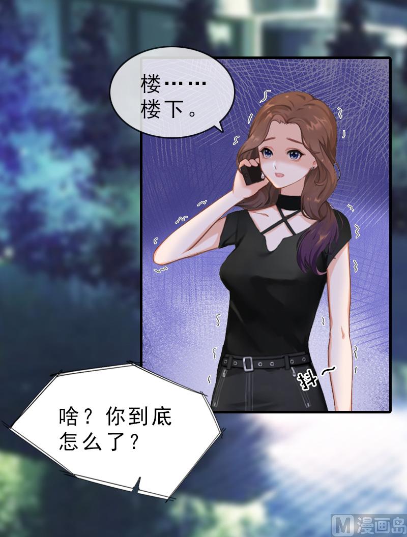 第17话 昏倒29