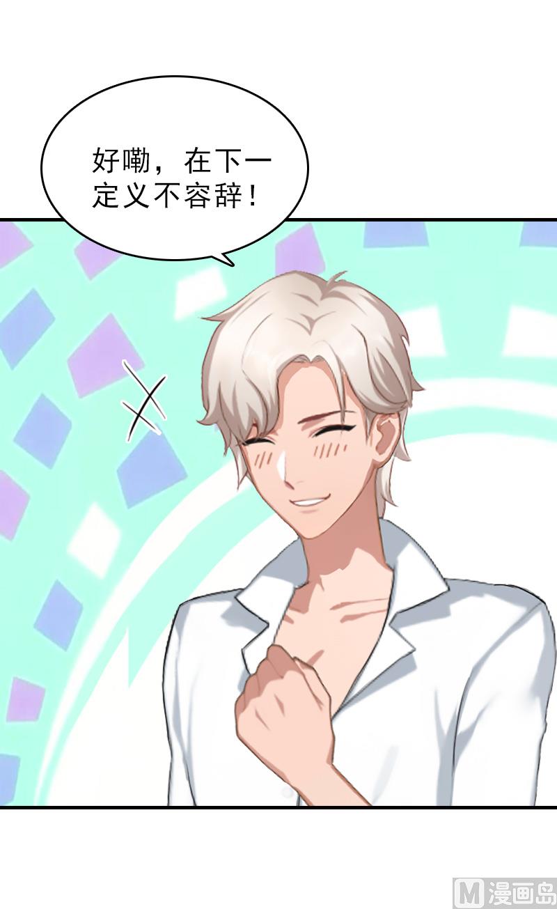 第26话 寻找35