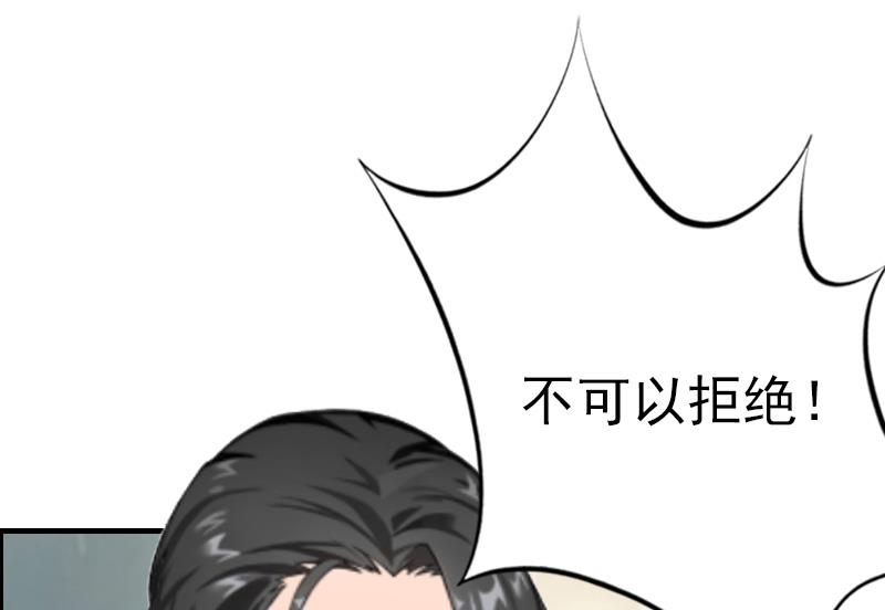 第9话 阴谋11