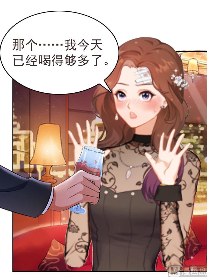 第3话 身18