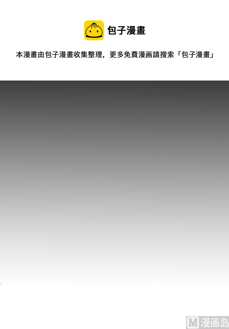 第21话 他身边有人了26