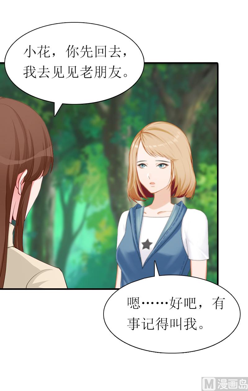第31话 真相31