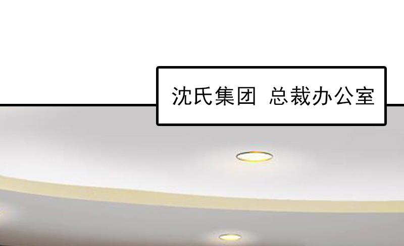 第24话 起伏22