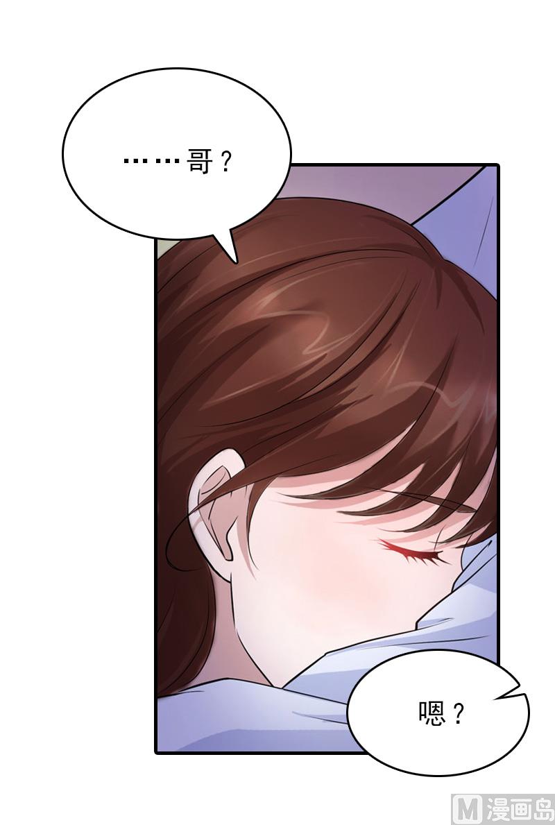 第15话 误会13