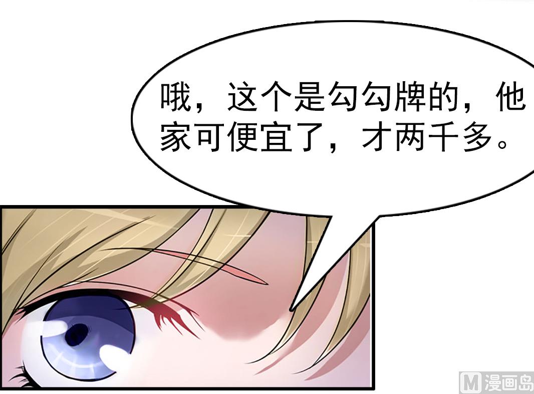 第9话 阴谋40