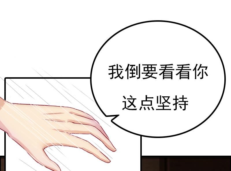 第1话42