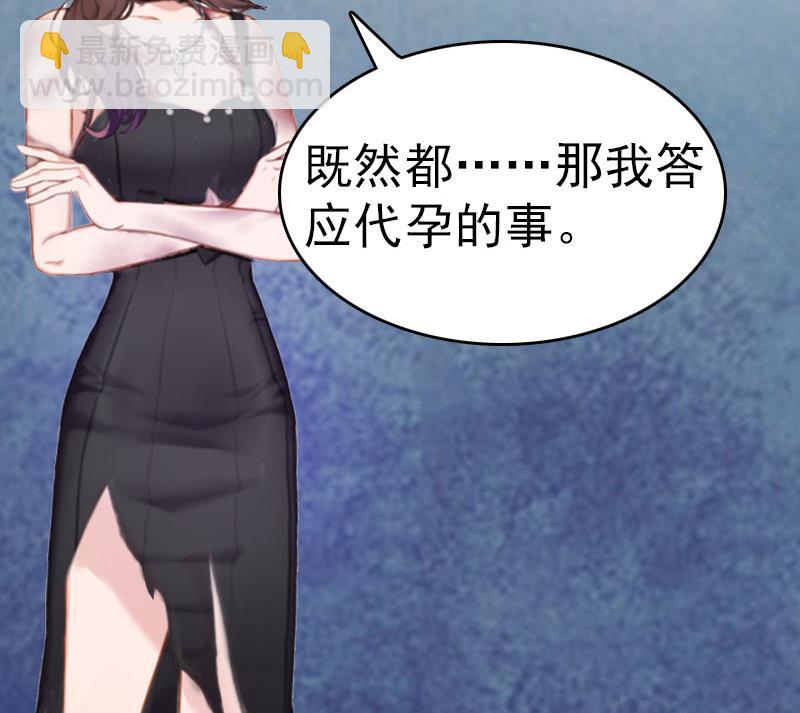第4话 委身25