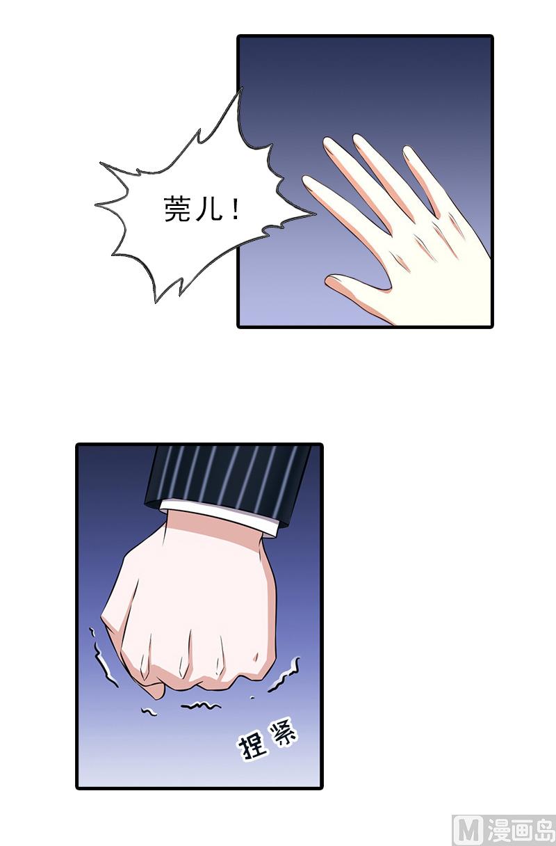 第17话 昏倒16