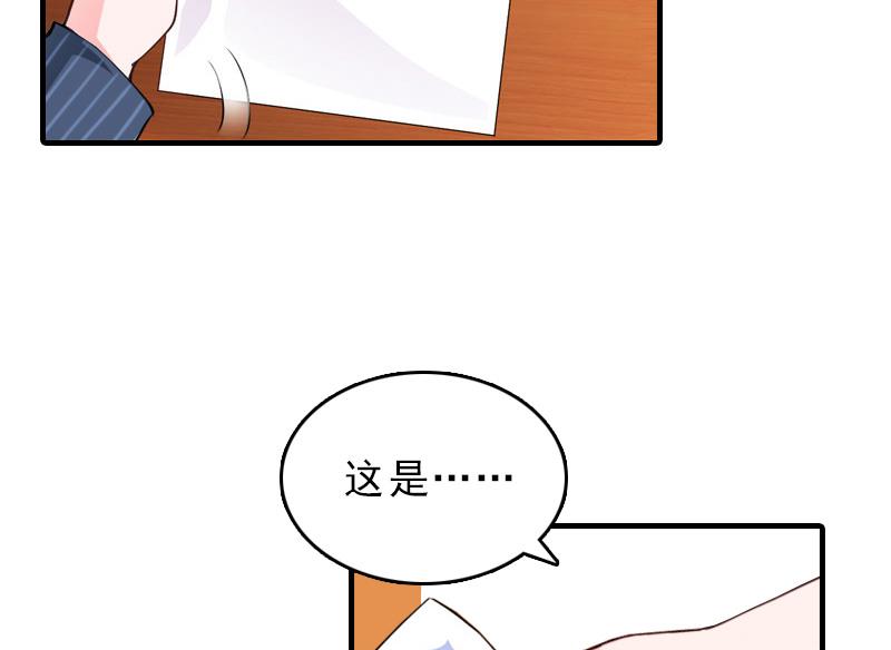 第28话 办法20
