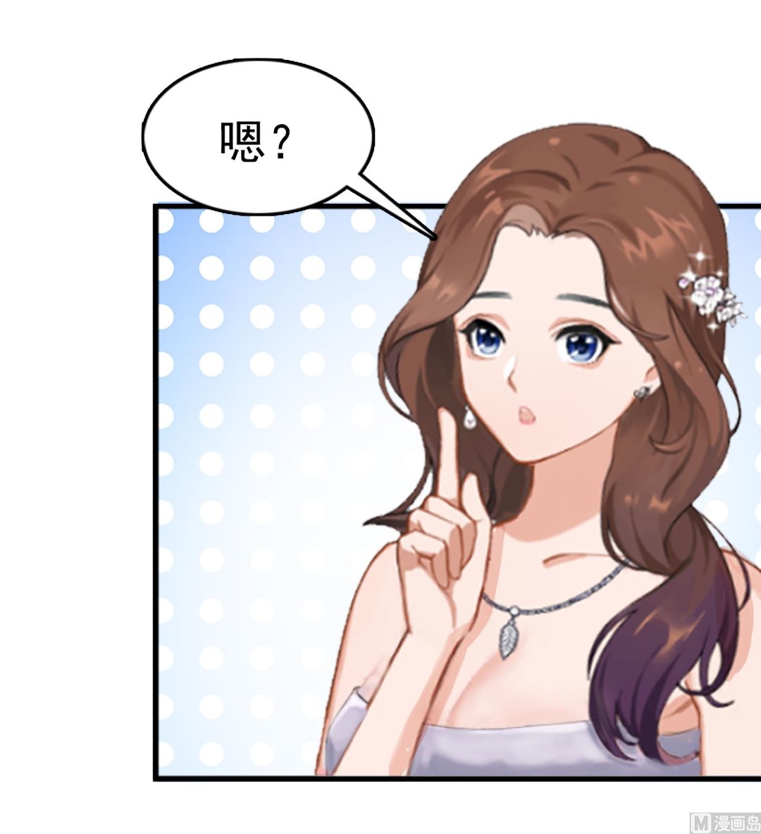第9话 阴谋24