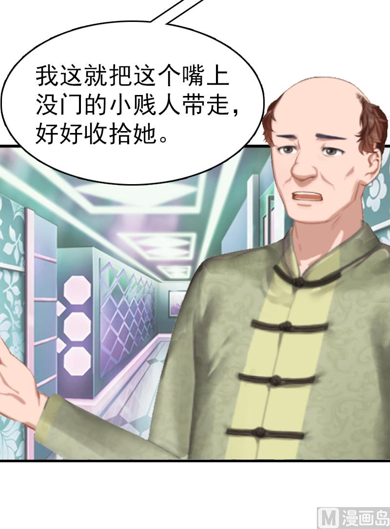第5话 结婚50