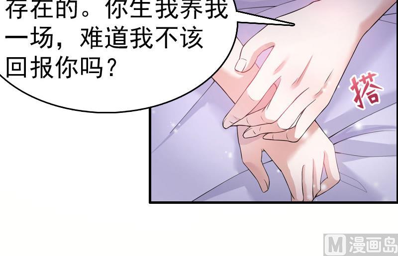 第10话 争执39