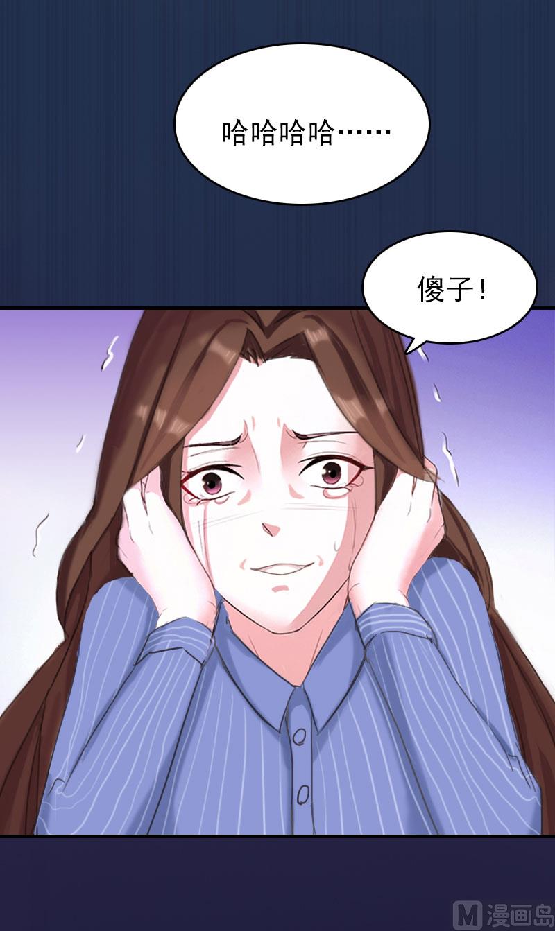 第14话 疯狂41