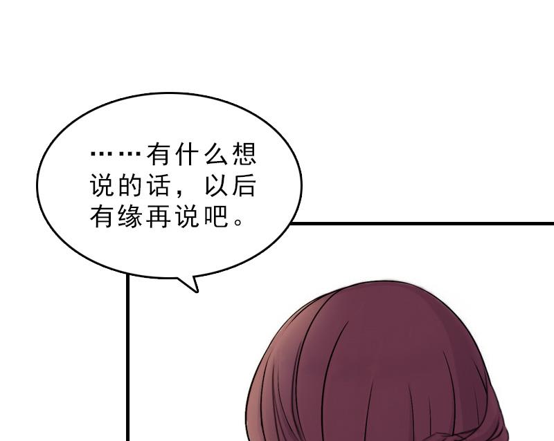 第30话 看开35