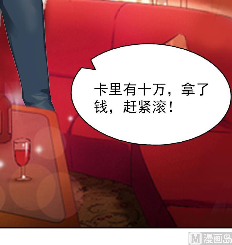 第4话 委身23