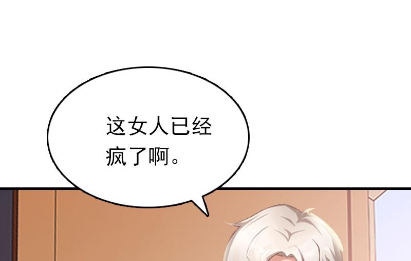 第26话 寻找13