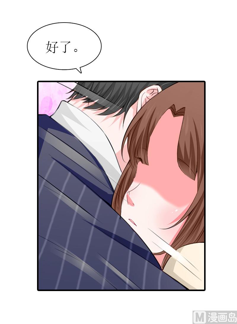 第31话 真相66