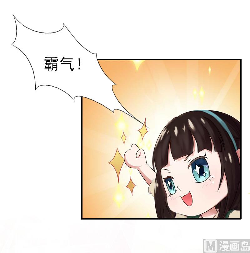 第7话 合同45