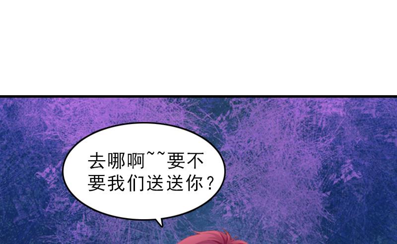 第27话 泡妞28