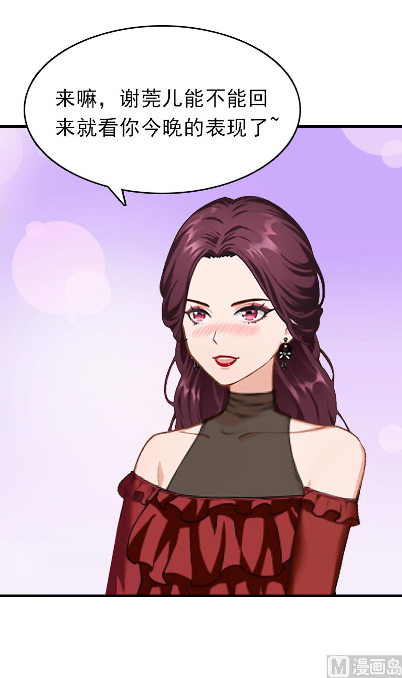 第23话 偷窥20