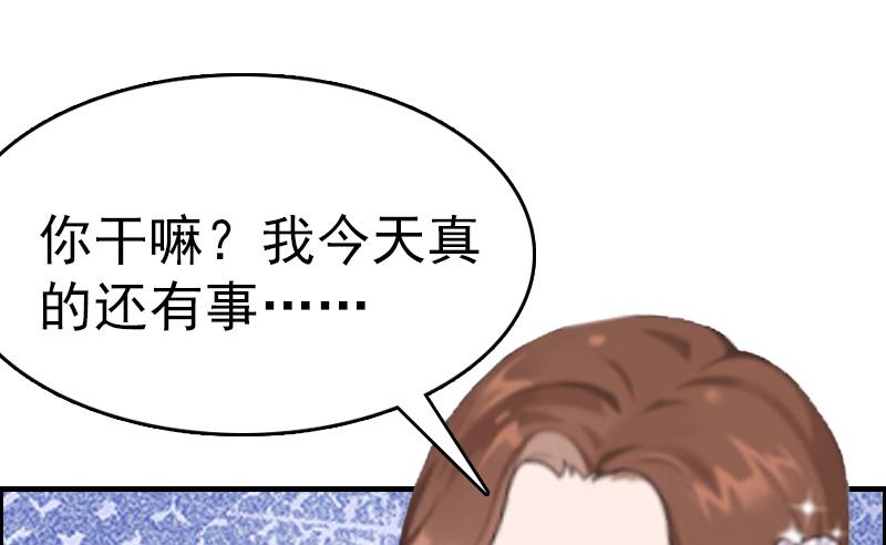 第9话 阴谋8