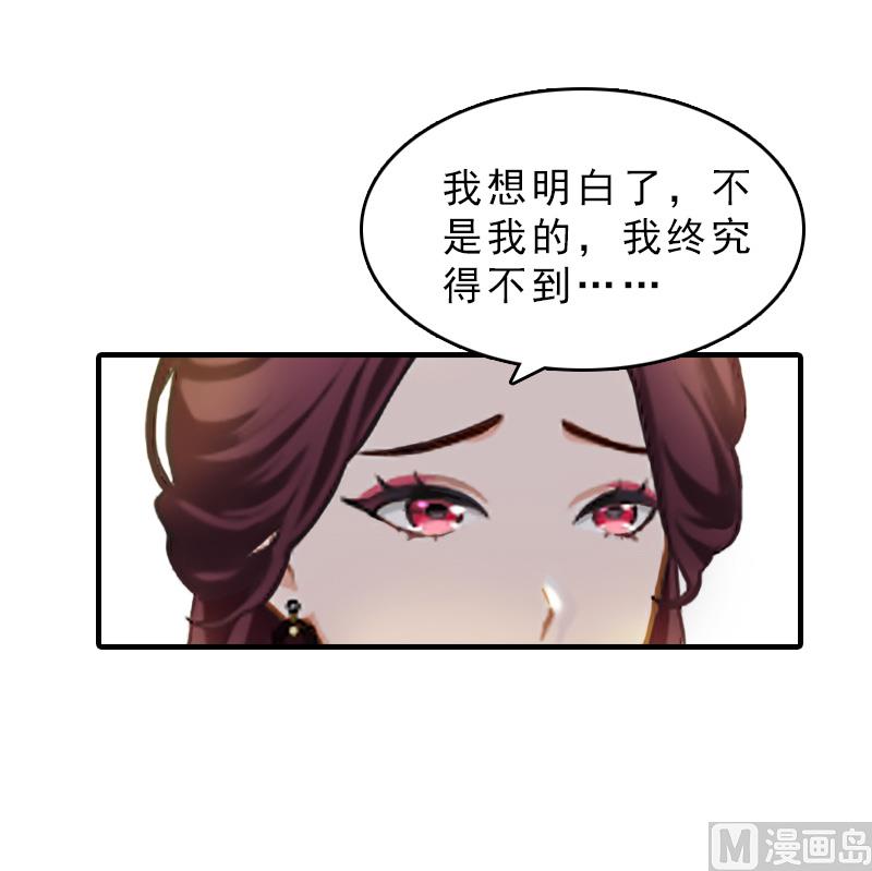 第30话 看开30