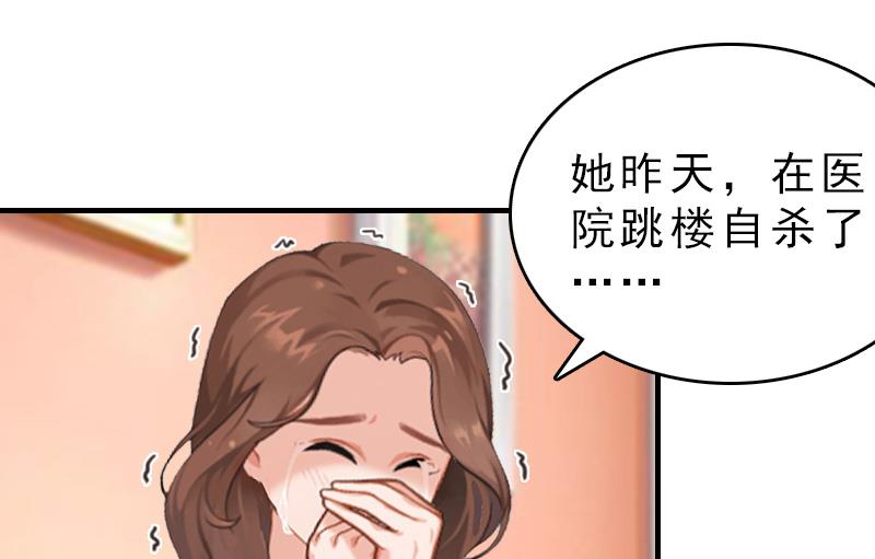 第18话 扯平14