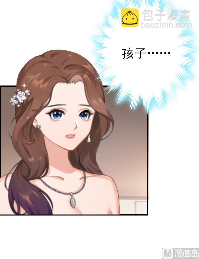 第9话 阴谋23