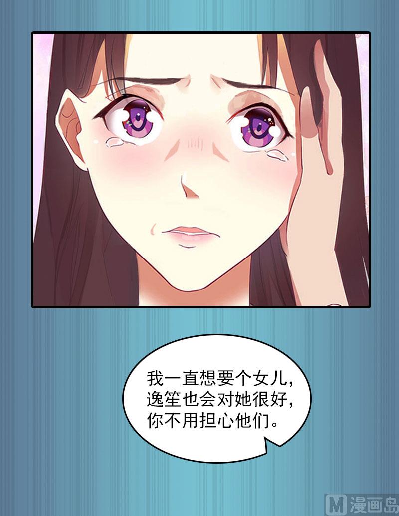 第14话 疯狂32