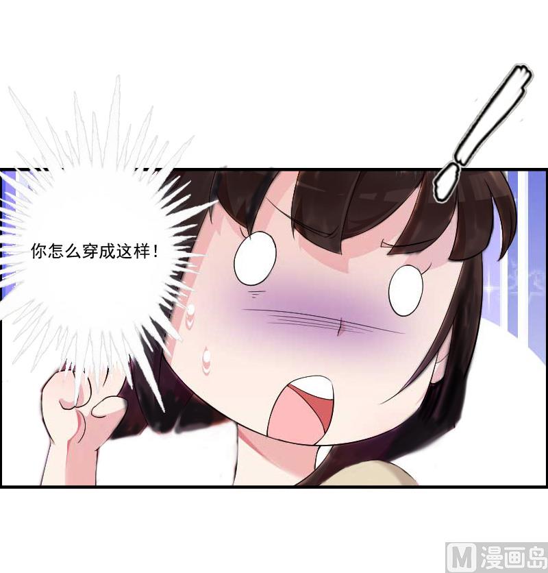 第6话 挚友47