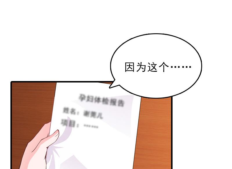 第28话 办法19