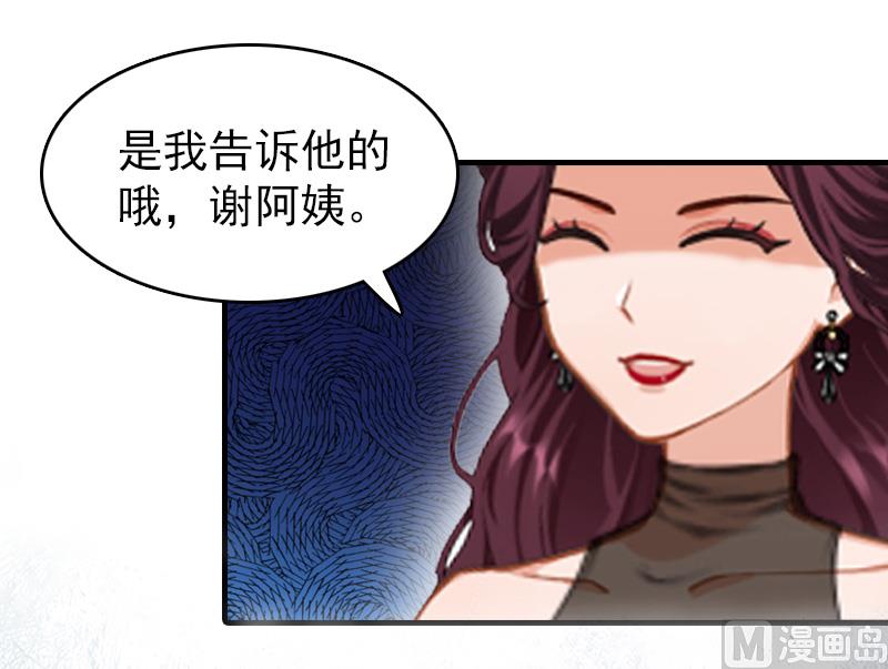 第13话 傻子35