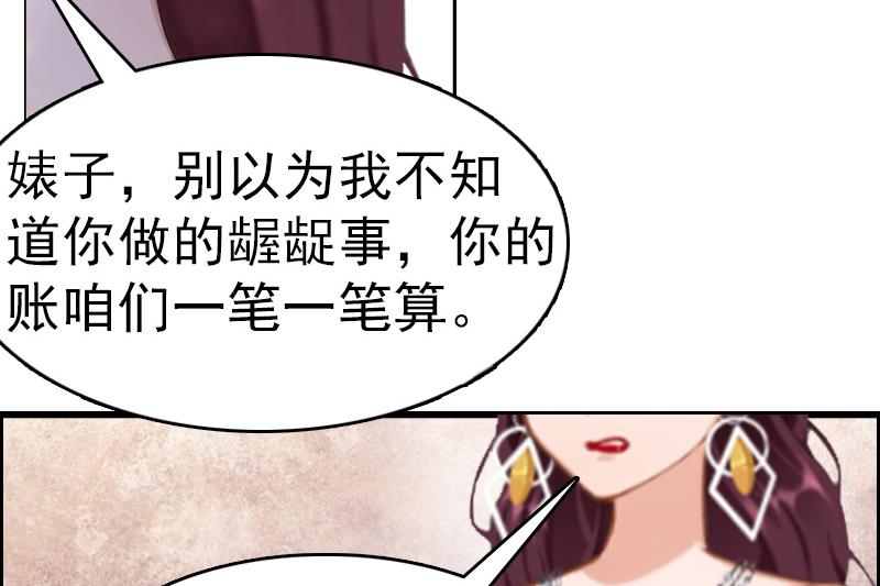 第7话 合同14