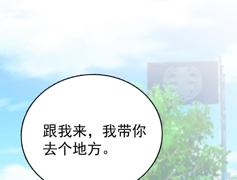 第6话 挚友51