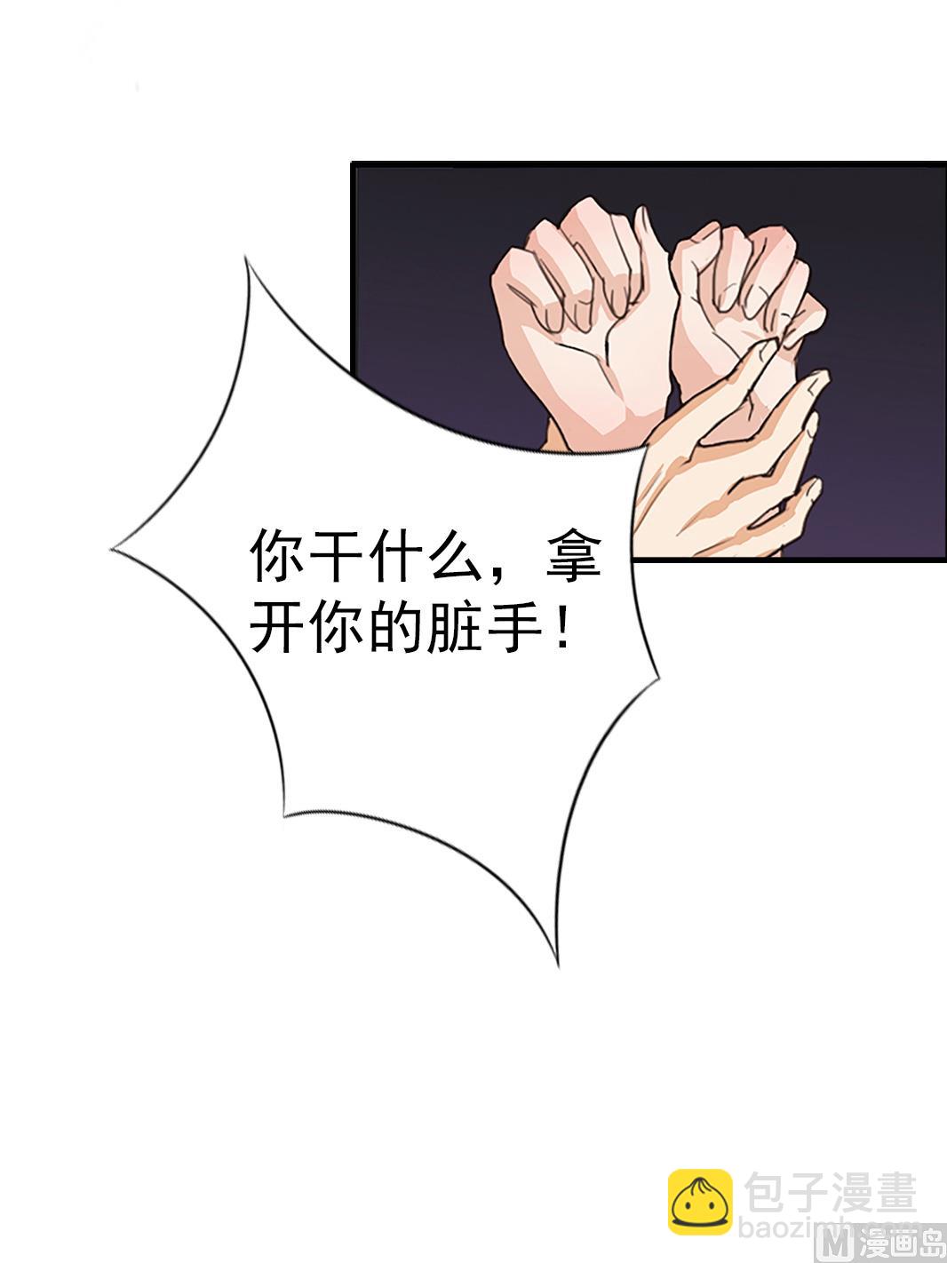 第9话 阴谋64