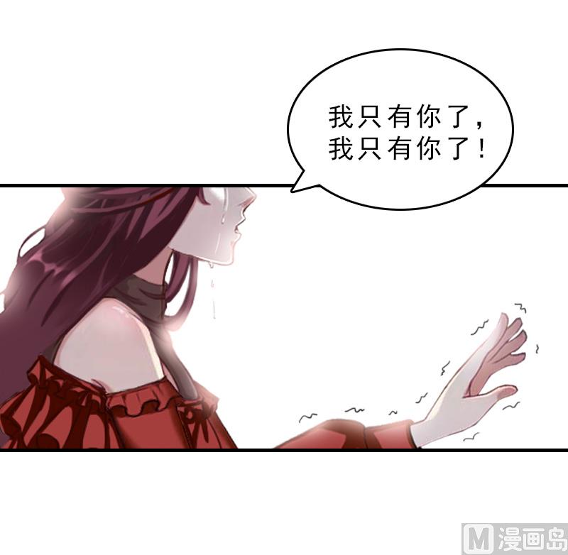 第29话 疯子8