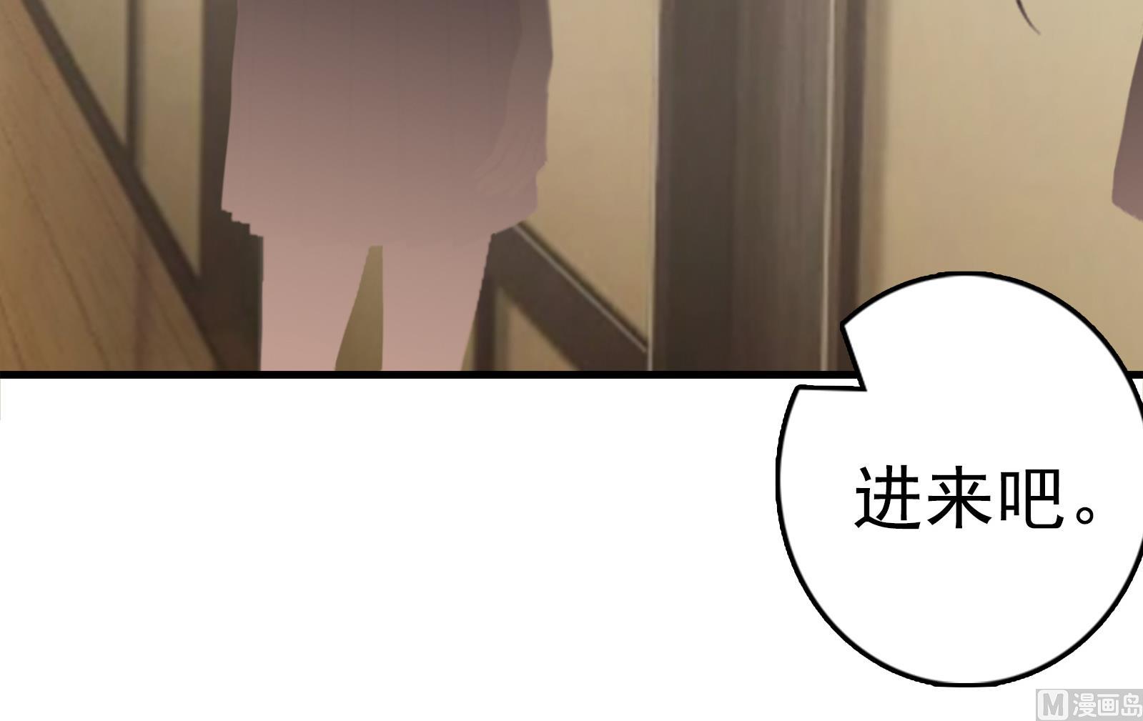 第9话 阴谋33