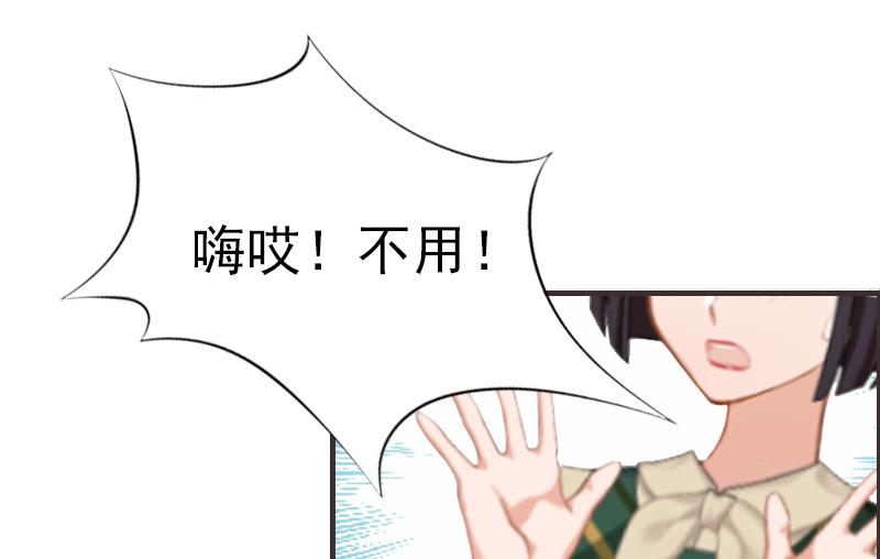 第6话 挚友60