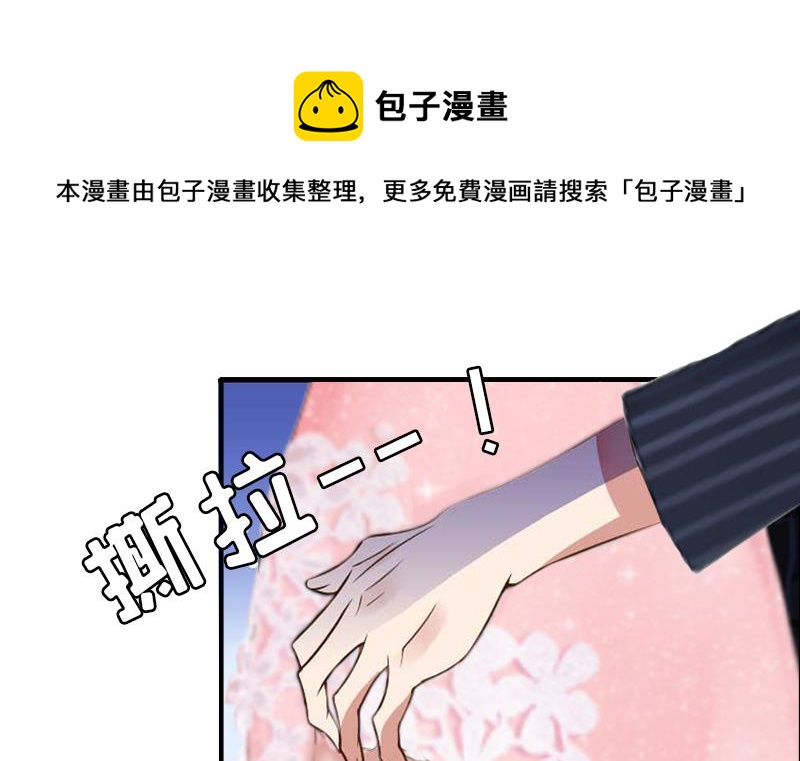 第9话 阴谋15